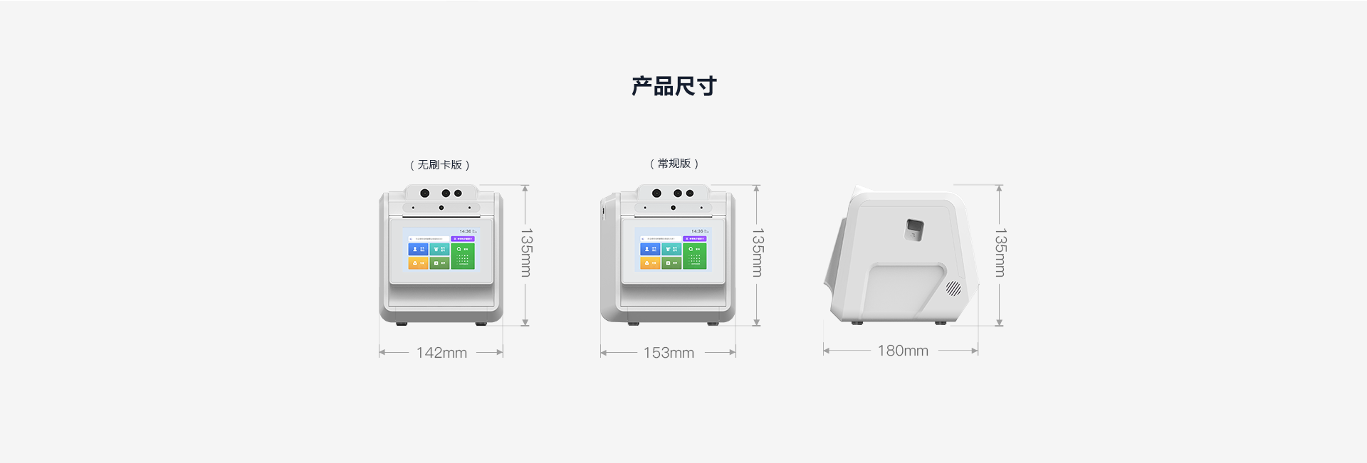 XH01-01拉尺寸_09.png