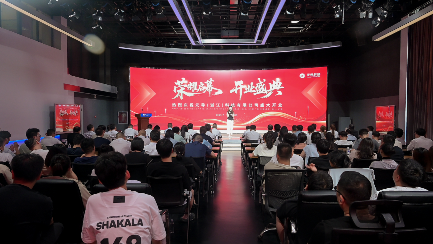 wechat_2025-08-04_101411_101.png wechat_2025-08-04_101411_101.png
