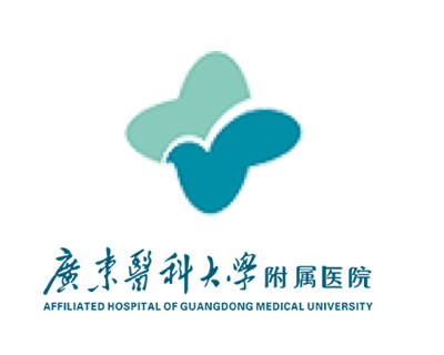 广东医科大学附属医院